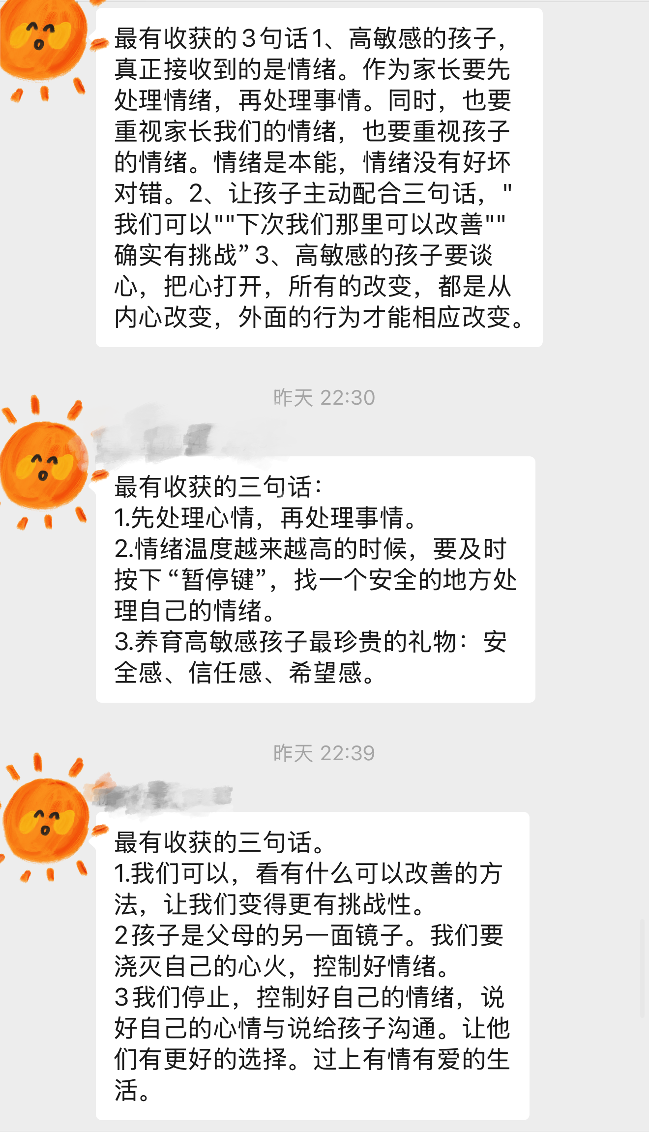 初中生逆反厌学怎么办呀?泉钟心理帮您轻松化解困惑 初中生逆反厌学怎么办呀?泉钟心理帮您轻松化解困惑